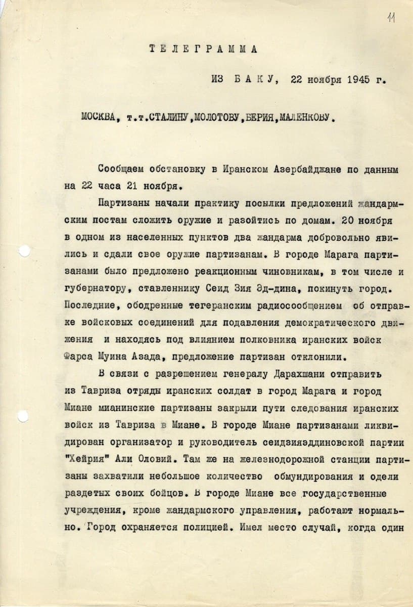 excerpt-image