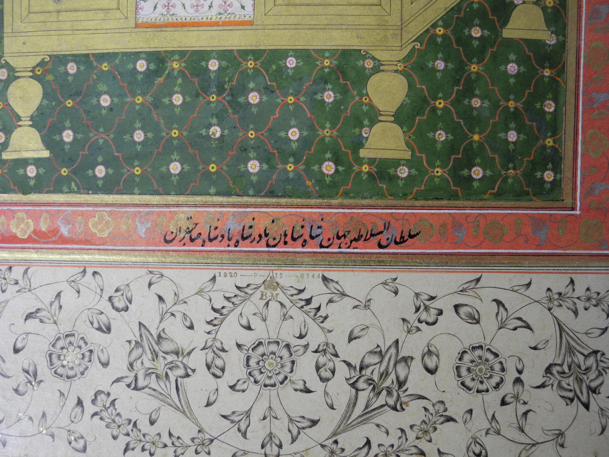 چند سکهی جدیدا ارزیابیشدهی نادرشاه، ضربِ گرجستان