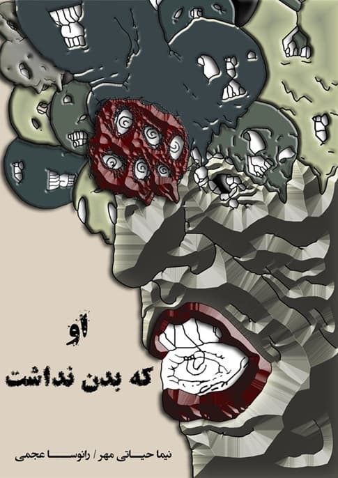 excerpt-image